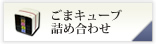 ���ޥ��塼�֡��ͤ��碌