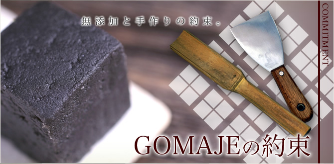 GOMAJE«